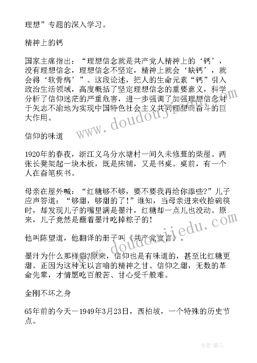 太极拳放松心得体会(实用5篇)