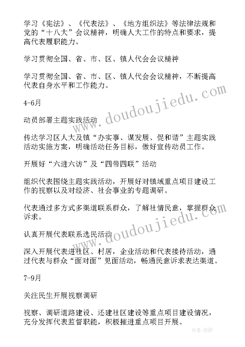 2023年工作计划方案的书籍有哪些(优质6篇)