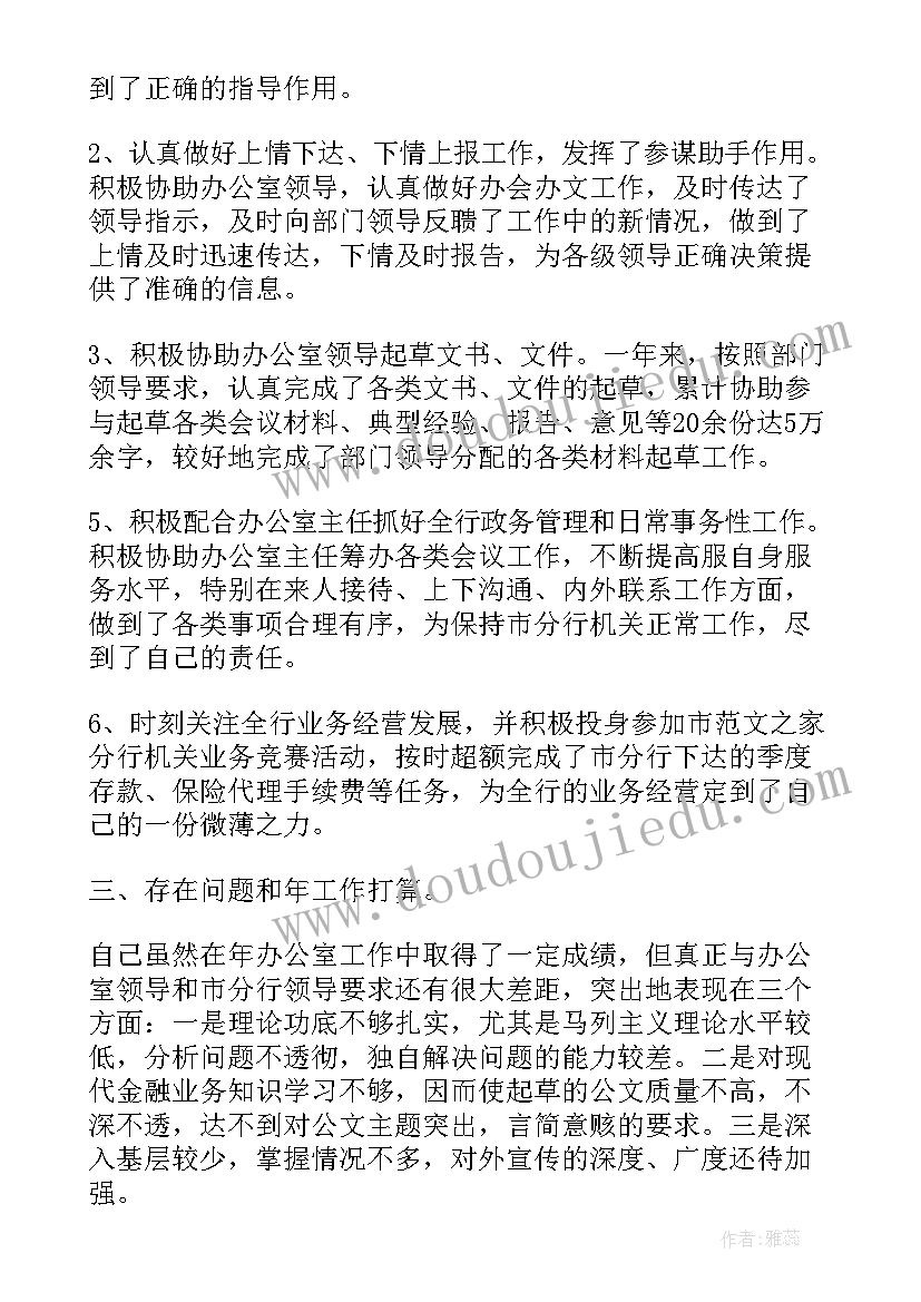 2023年部门工作计划撰写要求不高的原因 撰写工作计划的要求(实用5篇)