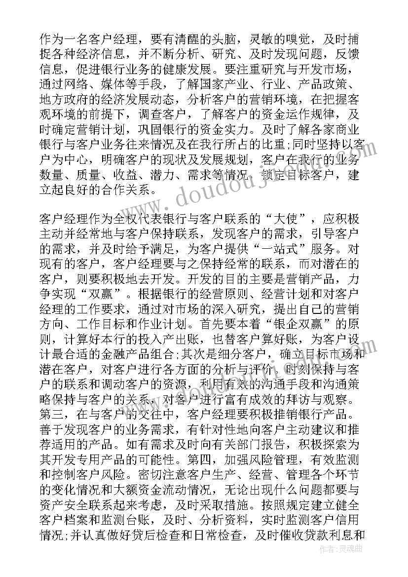 最新村委委员辞职报告(大全5篇)