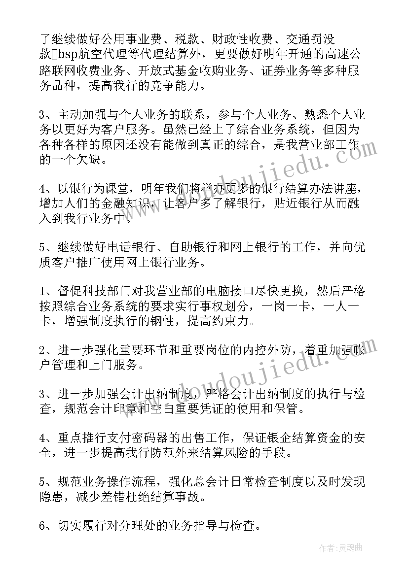 最新村委委员辞职报告(大全5篇)