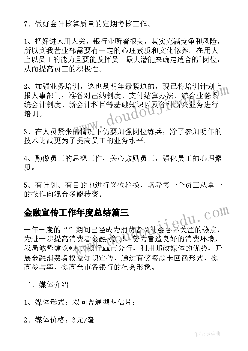 最新村委委员辞职报告(大全5篇)