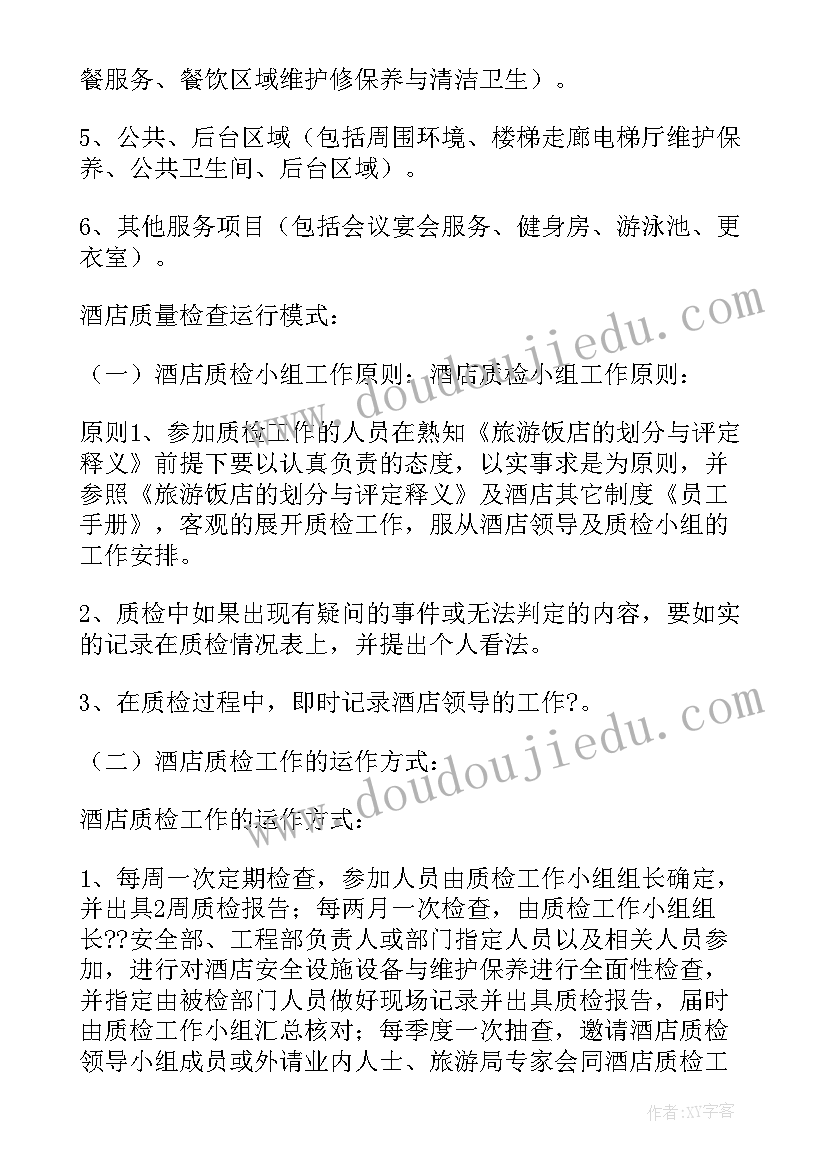 2023年小班语言活动森林运动会 森林运动会小班语言讲述活动教案(大全5篇)