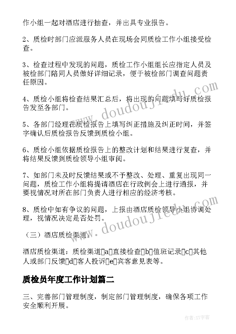 2023年小班语言活动森林运动会 森林运动会小班语言讲述活动教案(大全5篇)