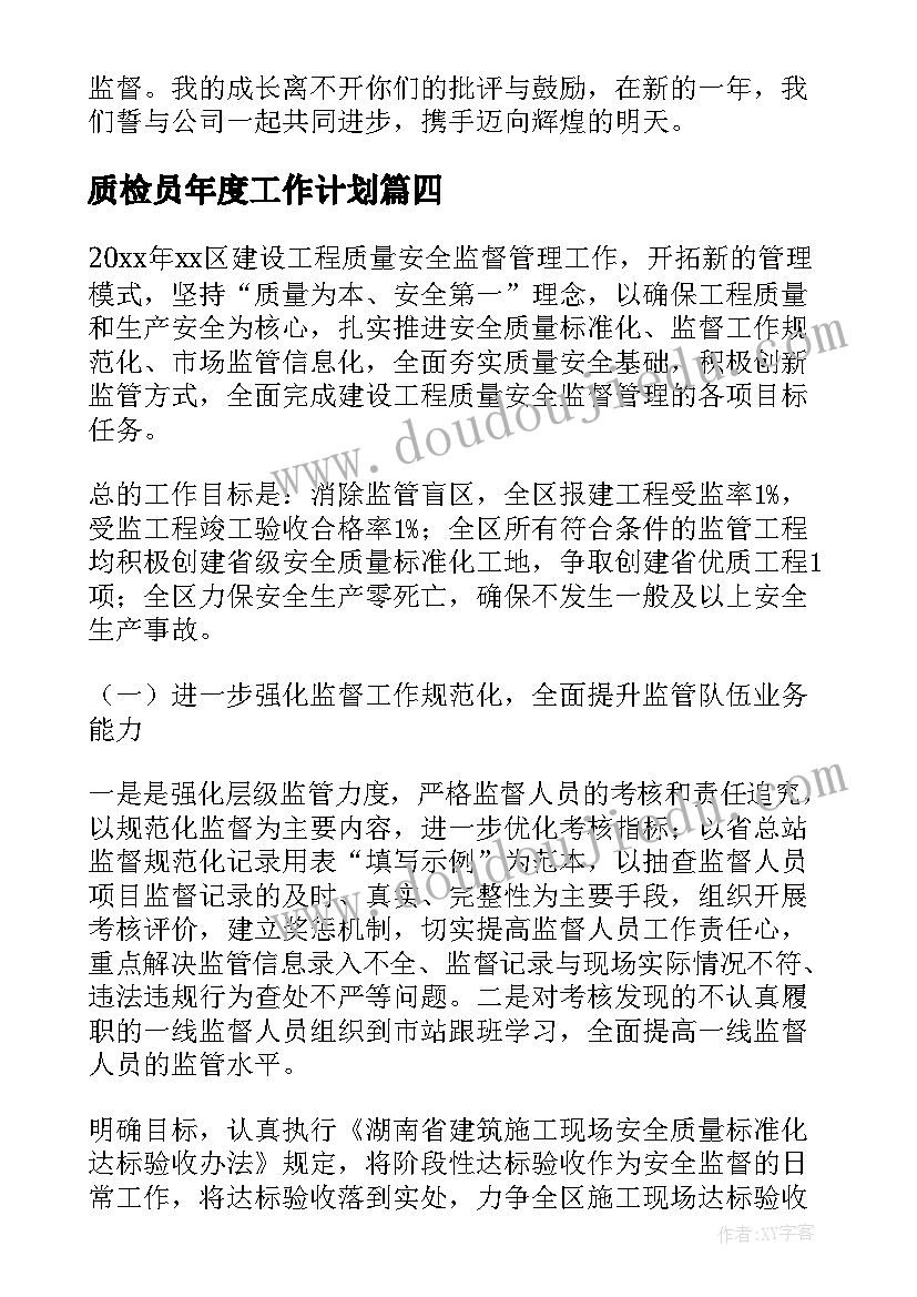 2023年小班语言活动森林运动会 森林运动会小班语言讲述活动教案(大全5篇)