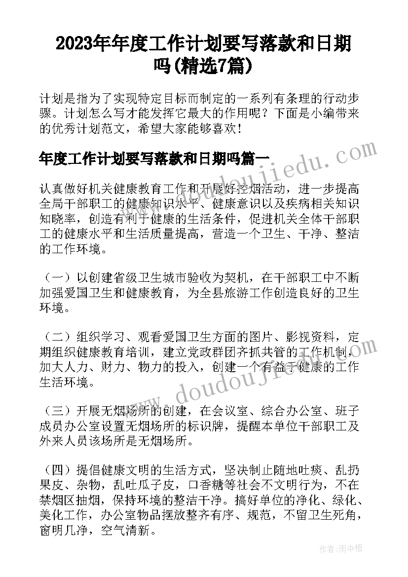 员工加薪申请报告(实用5篇)