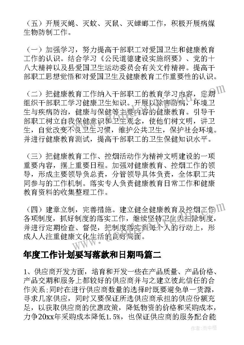 员工加薪申请报告(实用5篇)