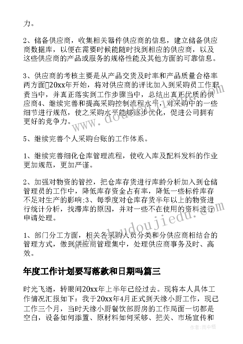 员工加薪申请报告(实用5篇)