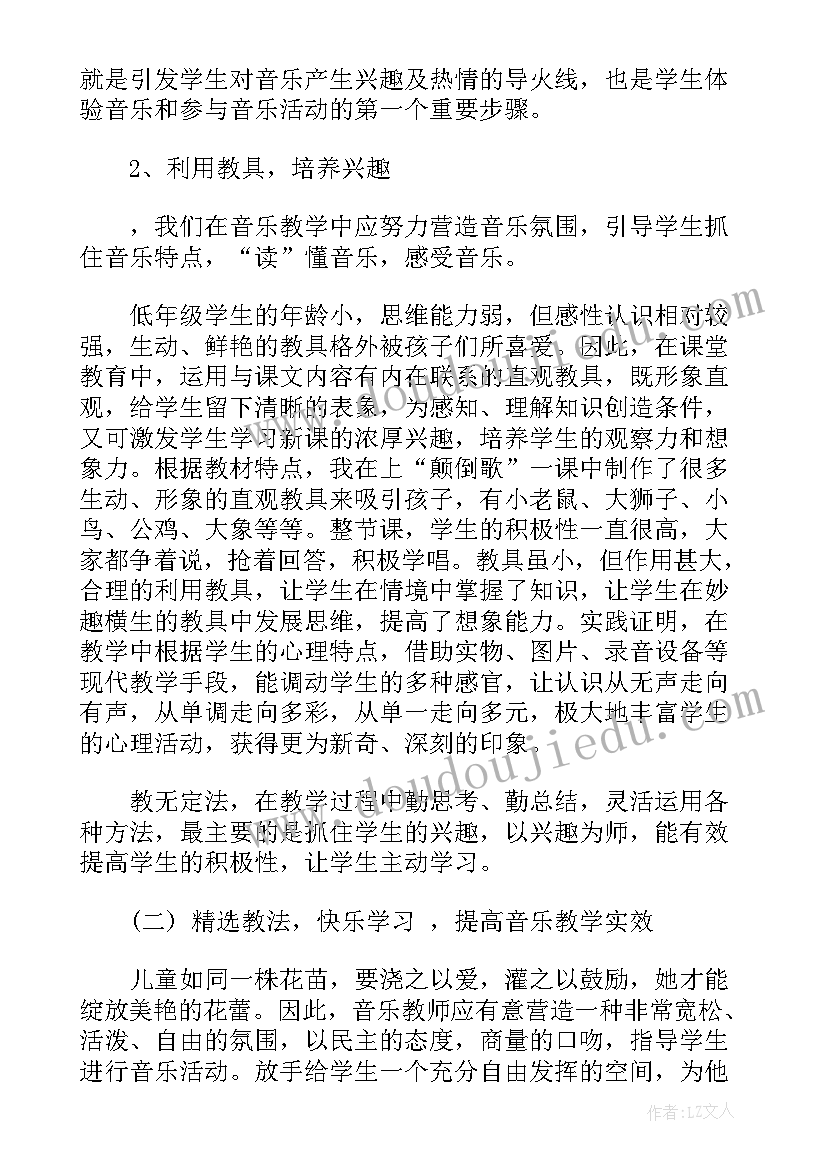 门面协议书 门面房屋租赁协议书(通用5篇)