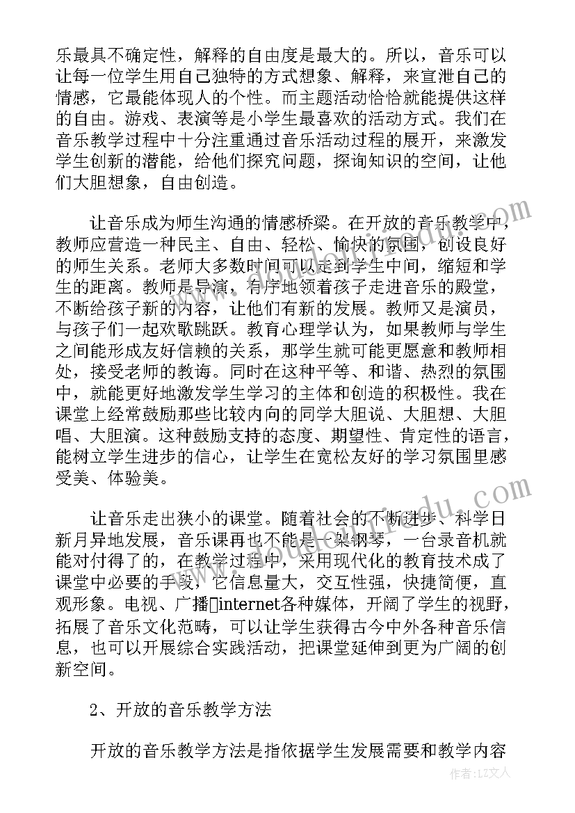 门面协议书 门面房屋租赁协议书(通用5篇)