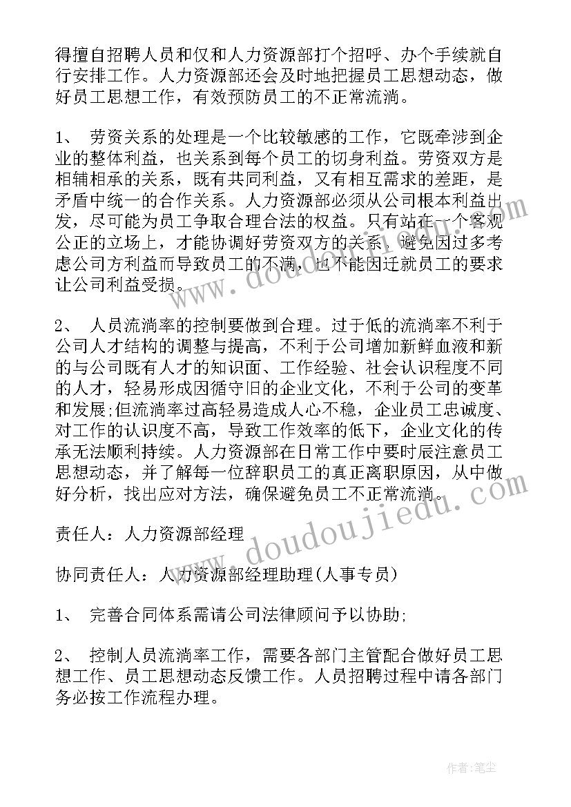 最新s店车间年度工作总结(汇总7篇)