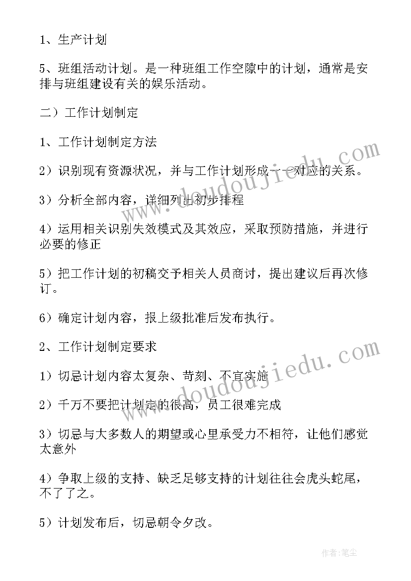 最新s店车间年度工作总结(汇总7篇)