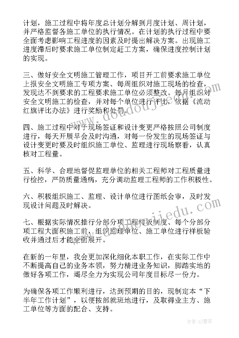 2023年幼儿园庆元旦总结语(优秀5篇)