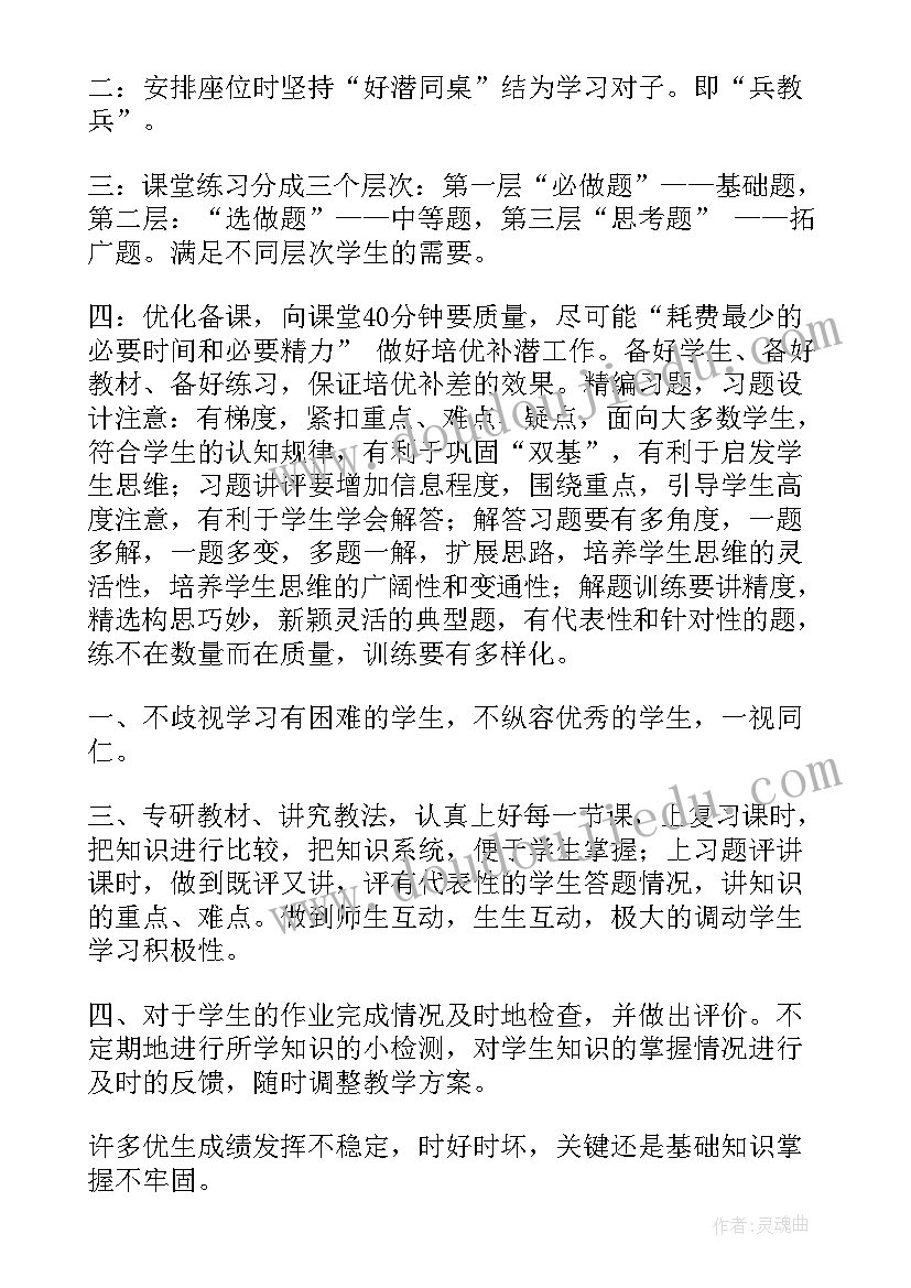 最新责任篇心得体会 落责任心得体会(实用5篇)