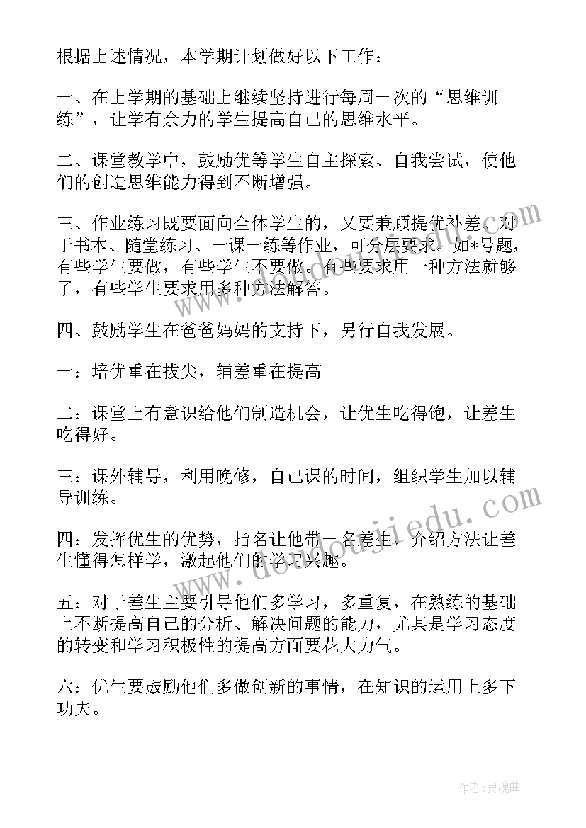 最新责任篇心得体会 落责任心得体会(实用5篇)