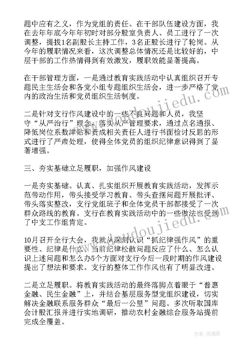 民事检察工作计划总结报告(优质5篇)