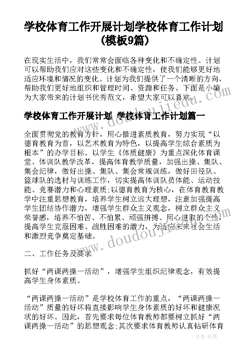 2023年小班歌唱活动谁饿了活动评价 小班音乐活动歌唱小茶壶教案(优质5篇)