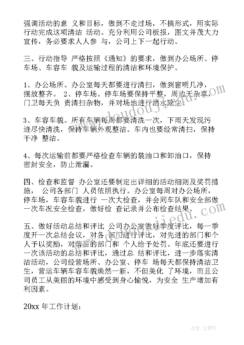 乡村网格员工作总结 网格员工作计划(实用6篇)