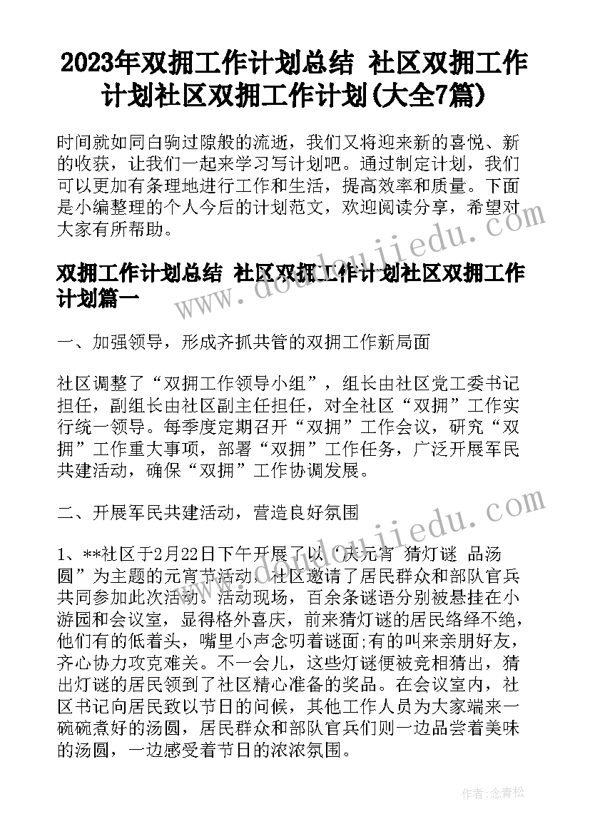 一段惊艳的自我介绍英语(模板9篇)