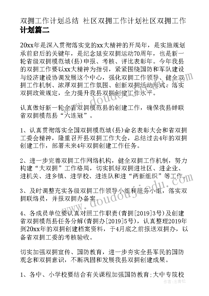 一段惊艳的自我介绍英语(模板9篇)