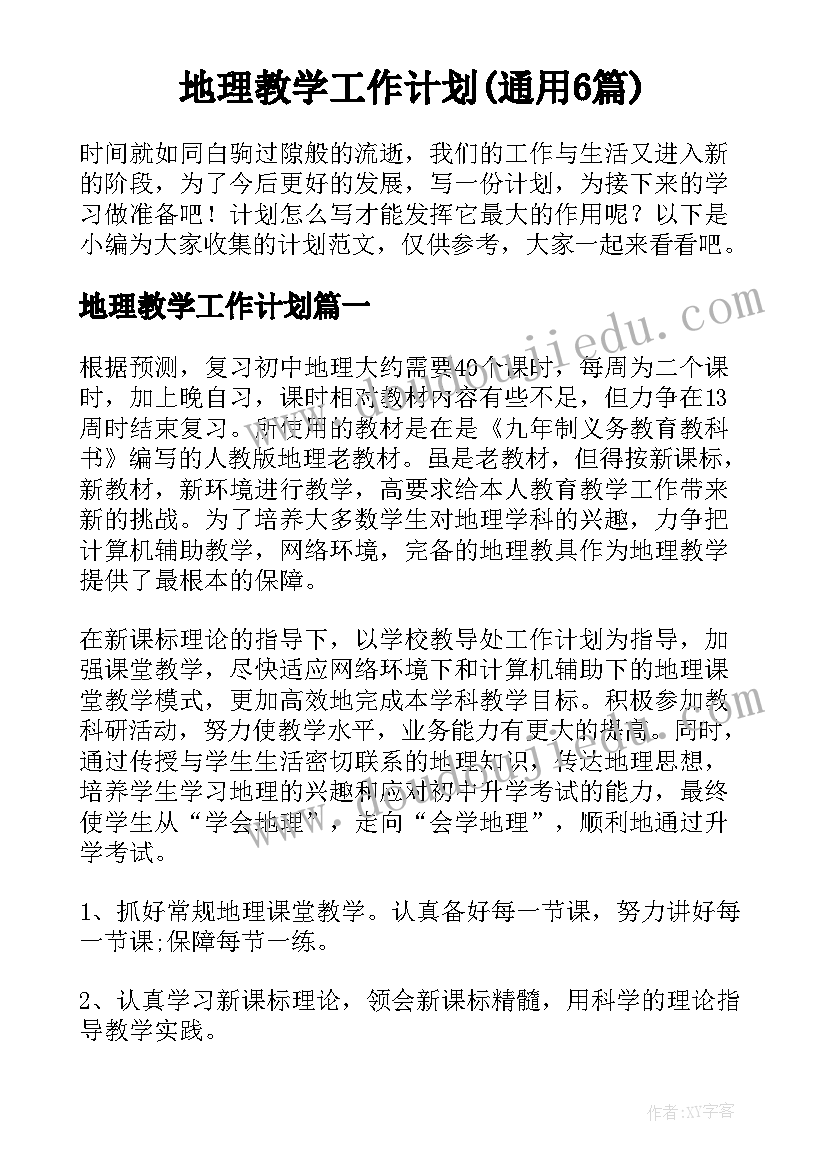 部队卫生士官述职报告 部队士官述职报告(汇总10篇)