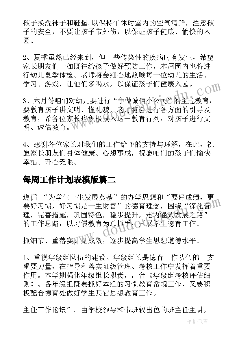 开展实践活动总结(实用7篇)