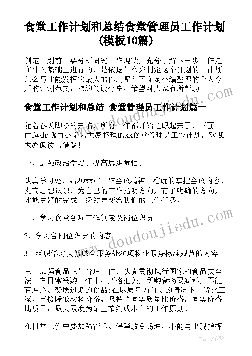 2023年一年级数学数一数的课后反思 一年级数学教学反思(通用6篇)