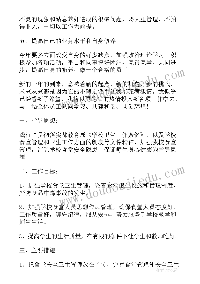 2023年一年级数学数一数的课后反思 一年级数学教学反思(通用6篇)