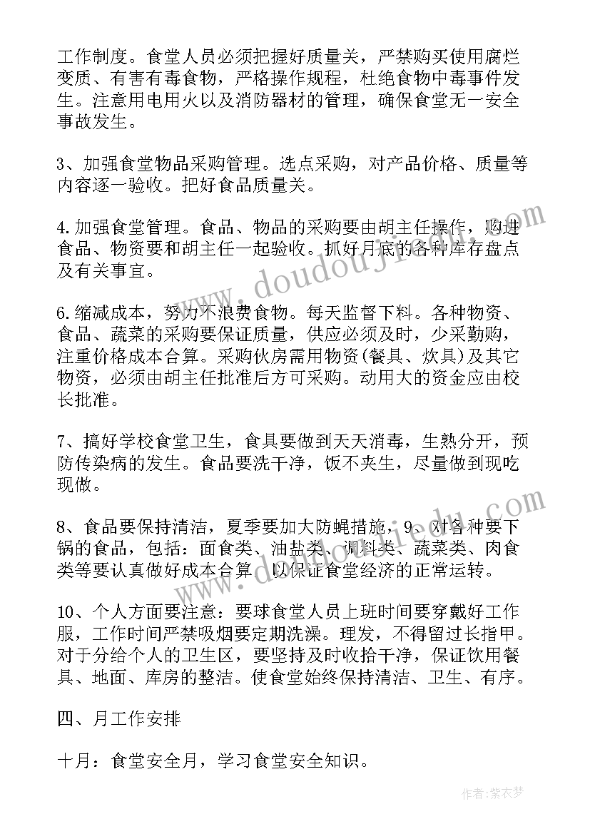 2023年一年级数学数一数的课后反思 一年级数学教学反思(通用6篇)