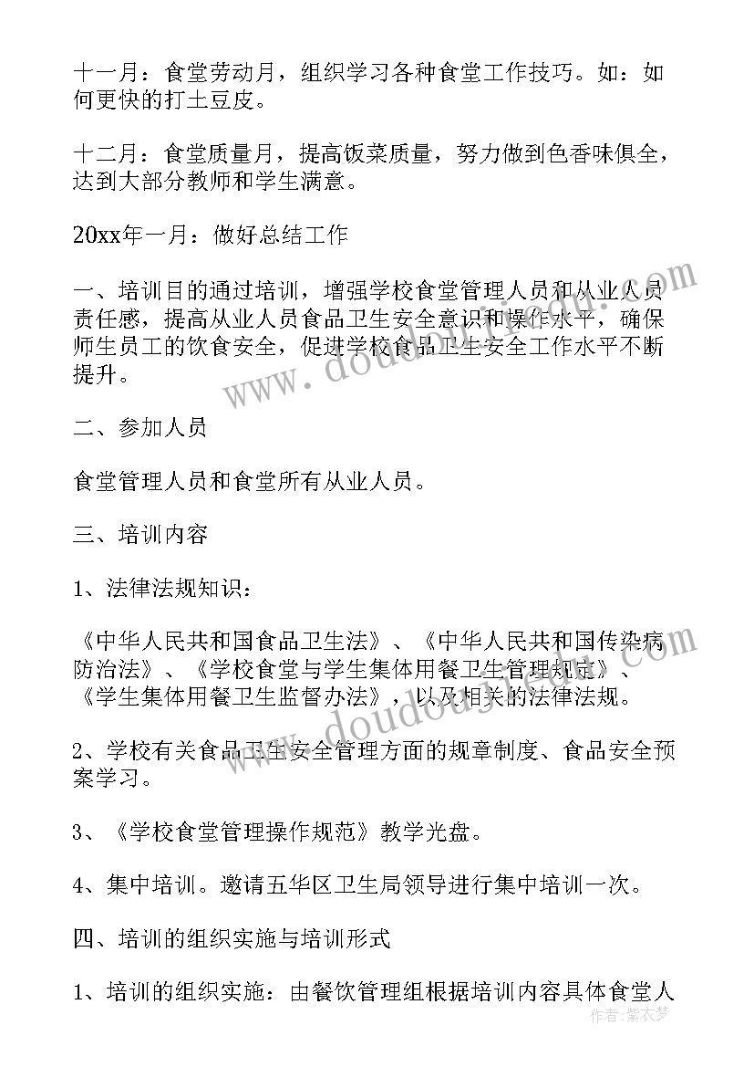 2023年一年级数学数一数的课后反思 一年级数学教学反思(通用6篇)