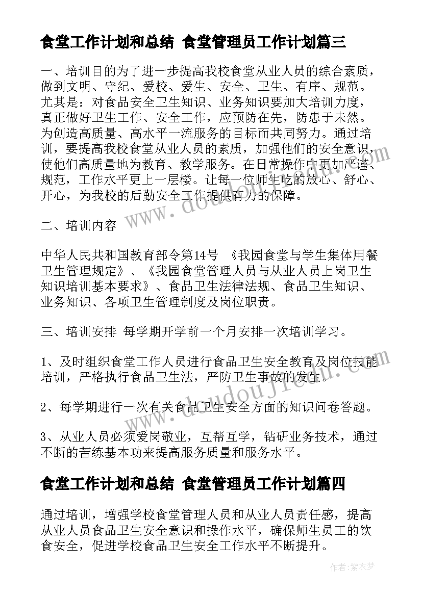 2023年一年级数学数一数的课后反思 一年级数学教学反思(通用6篇)