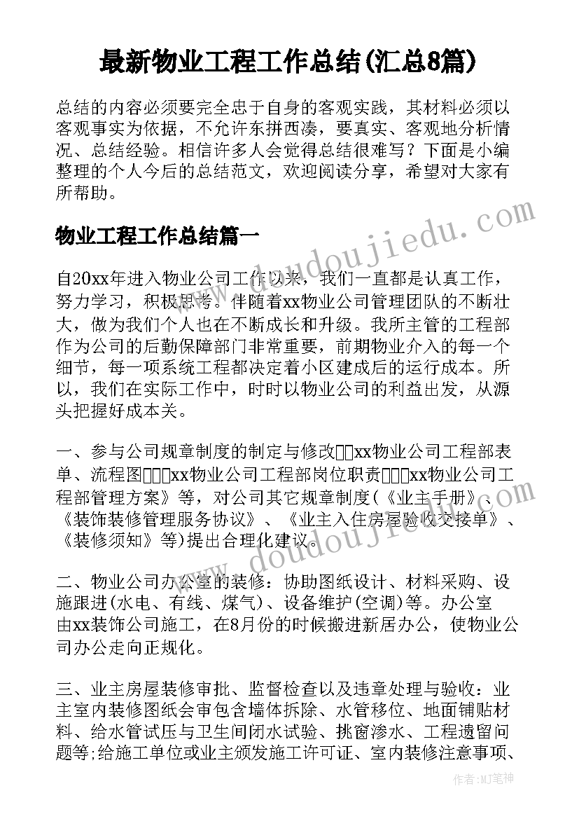 2023年三年级的加法教学反思(模板7篇)