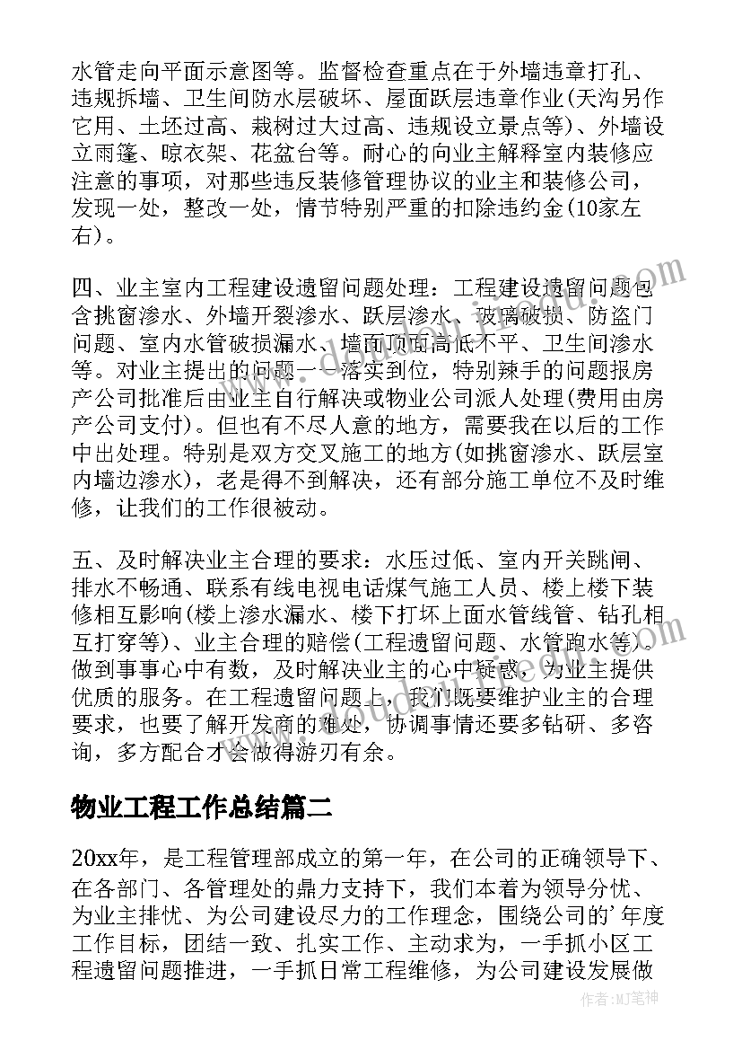 2023年三年级的加法教学反思(模板7篇)