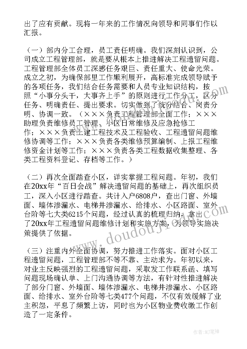 2023年三年级的加法教学反思(模板7篇)