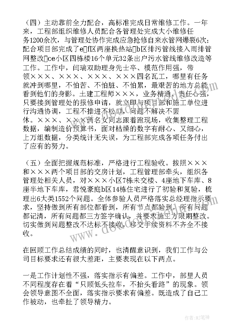 2023年三年级的加法教学反思(模板7篇)