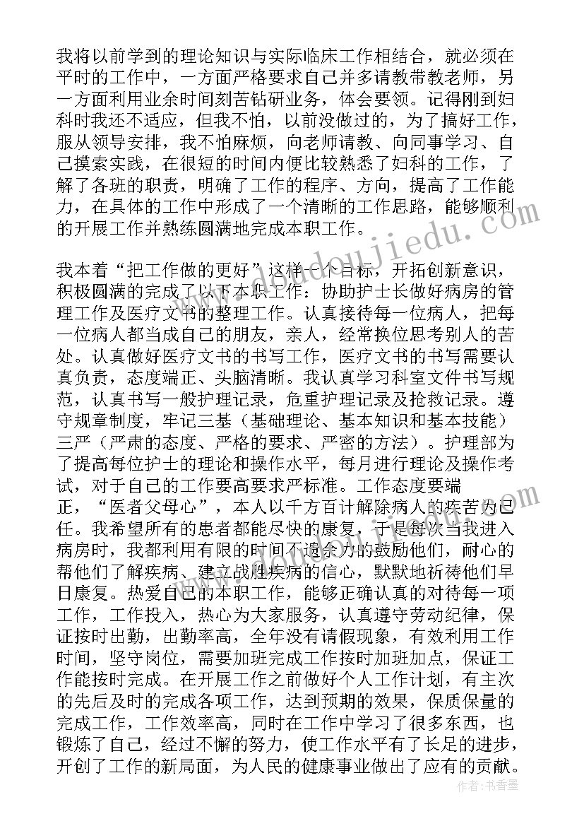 最新支部抓党建述职报告精彩 村党支部党建述职报告(汇总5篇)