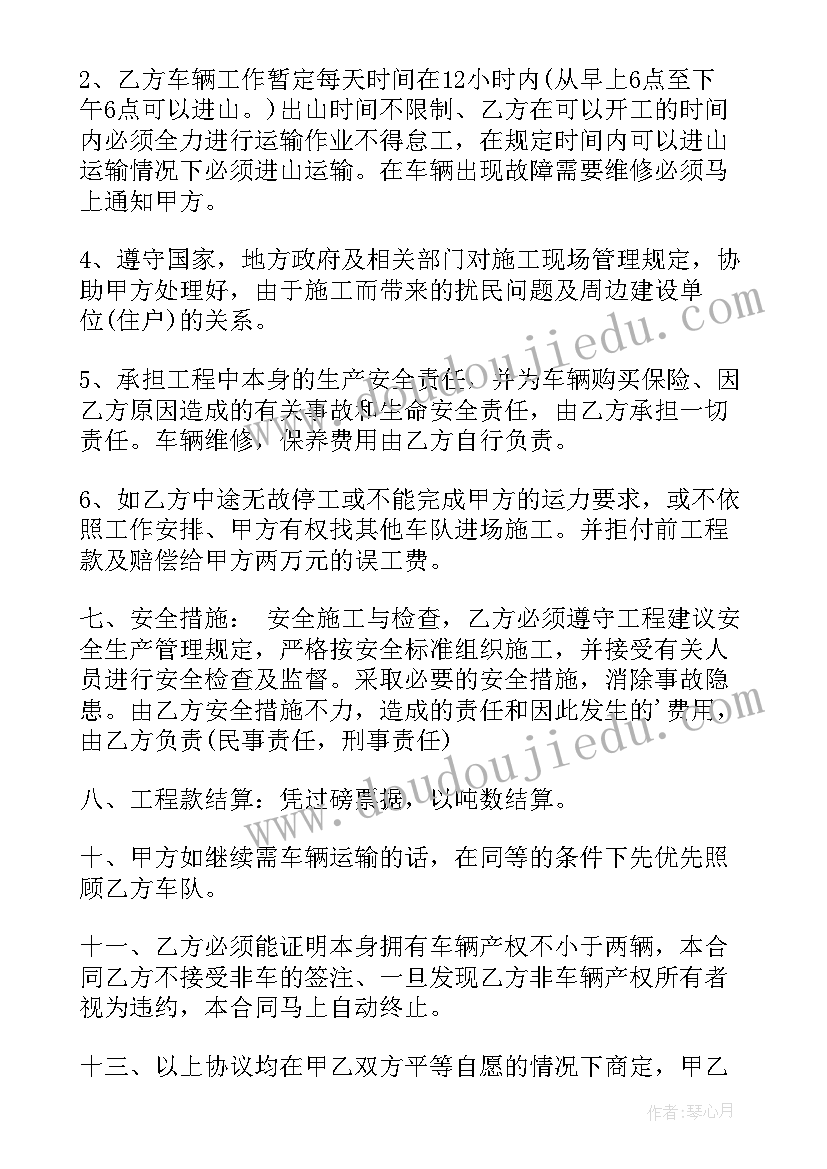 医院空调安装方案 外立面空调安装合同(优秀6篇)