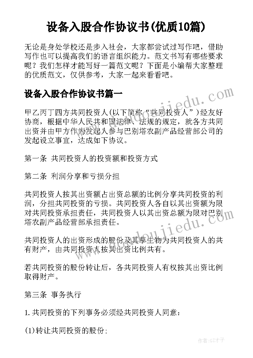 最新妈妈爱我我爱妈妈教案反思(大全10篇)