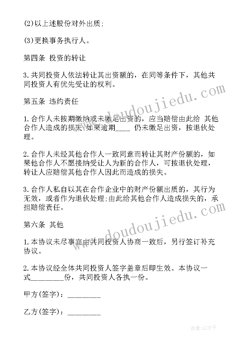 最新妈妈爱我我爱妈妈教案反思(大全10篇)