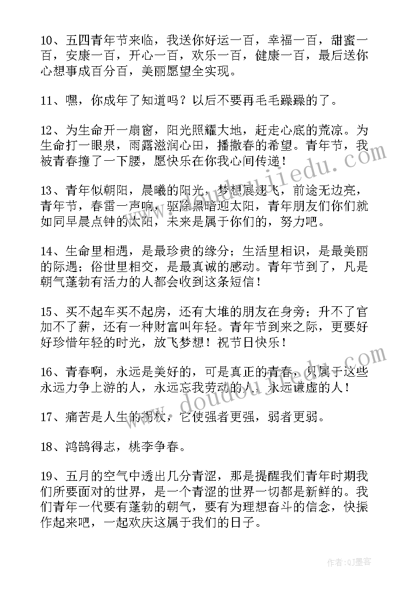 最新年终工作总结文案(汇总7篇)