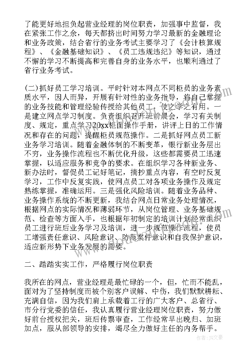 2023年四年级科学教研计划(汇总8篇)