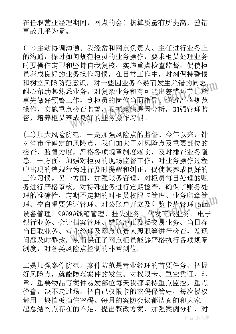 2023年四年级科学教研计划(汇总8篇)