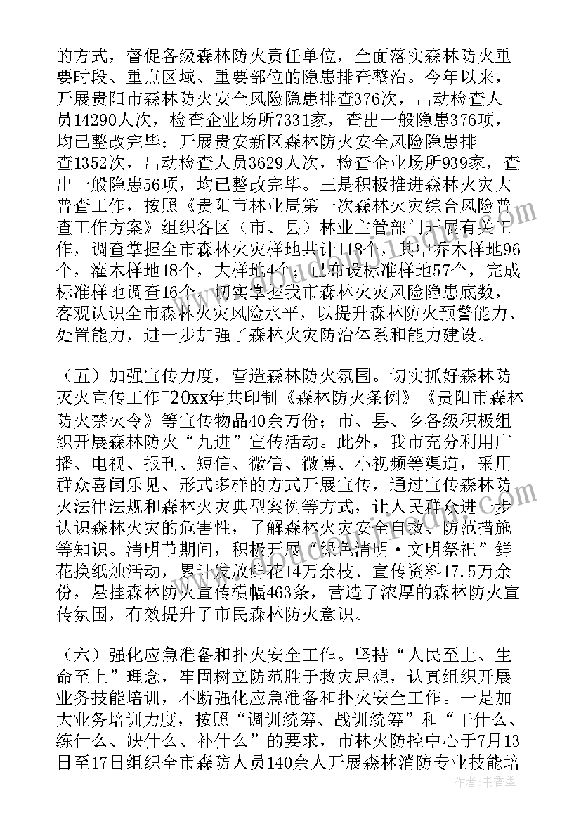 最新大班美术创意绘画教案反思 大班美术教学反思(优秀5篇)