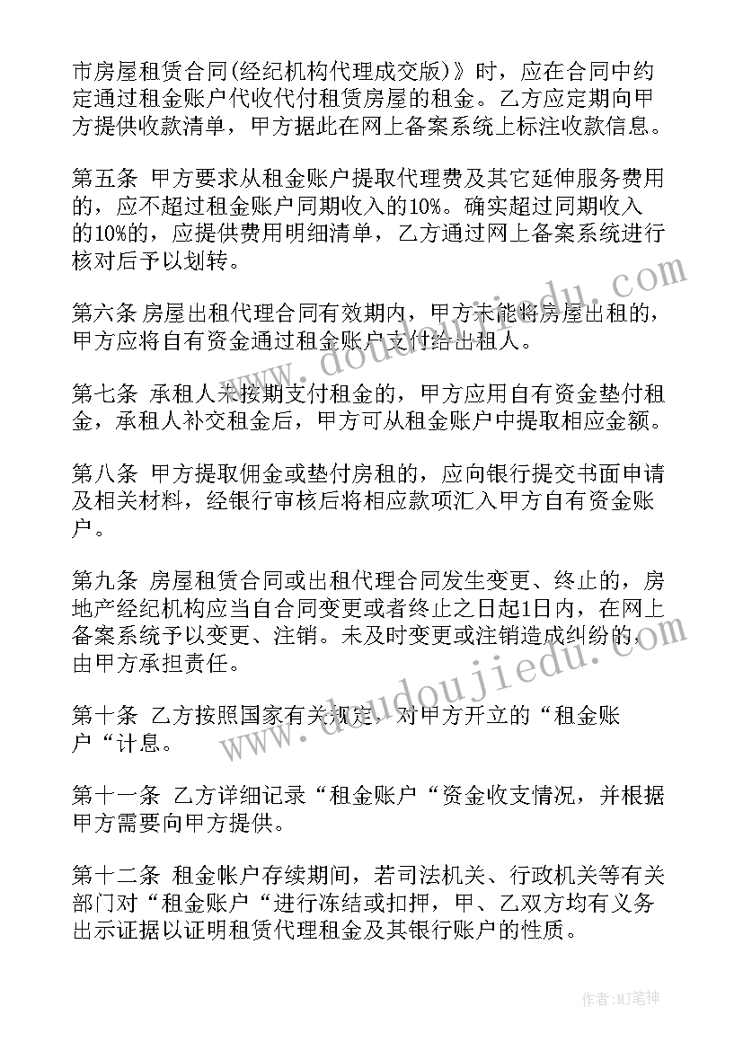 七年级生物教学分析 七年级生物教学总结(优质8篇)