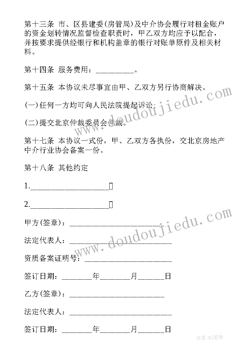 七年级生物教学分析 七年级生物教学总结(优质8篇)