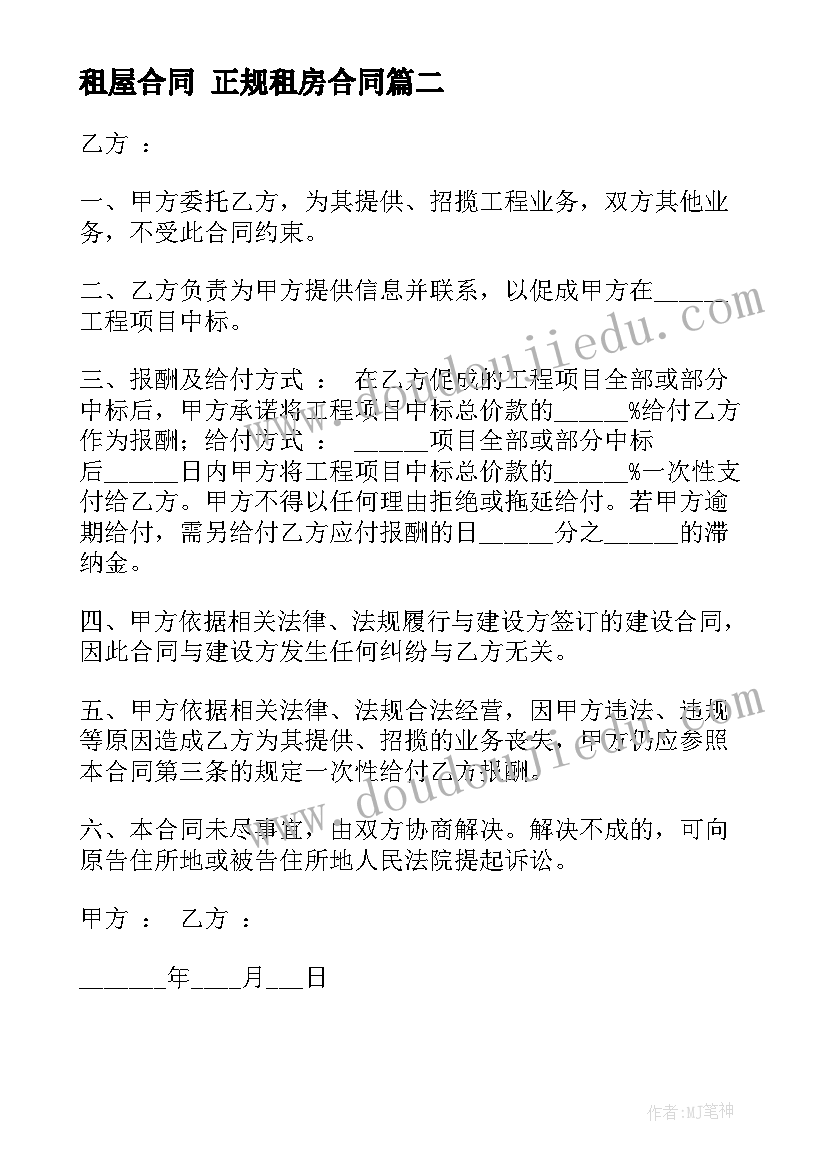 七年级生物教学分析 七年级生物教学总结(优质8篇)