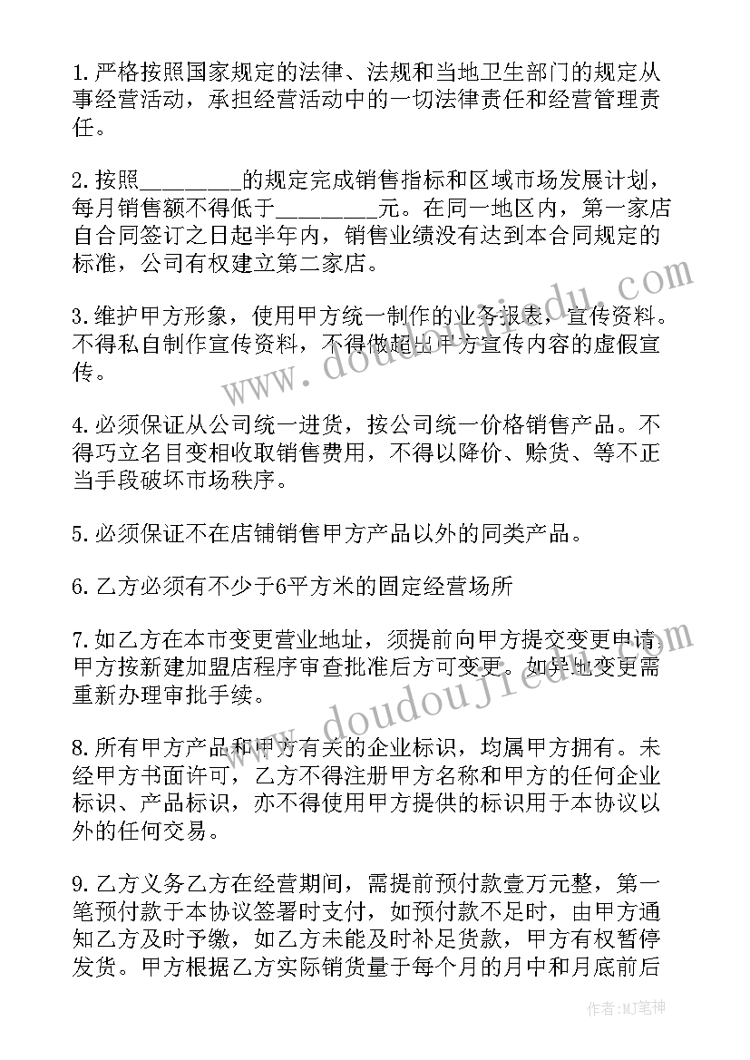 七年级生物教学分析 七年级生物教学总结(优质8篇)