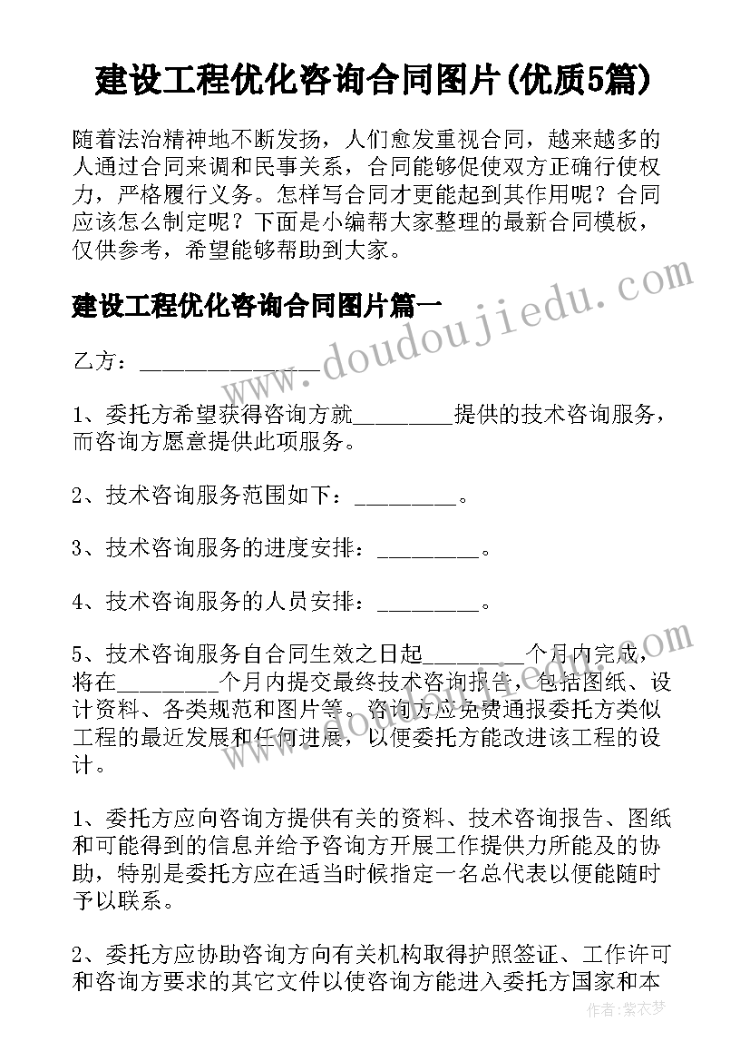 最新学校食堂安全自查报告免费 学校食堂安全自查报告(优秀7篇)