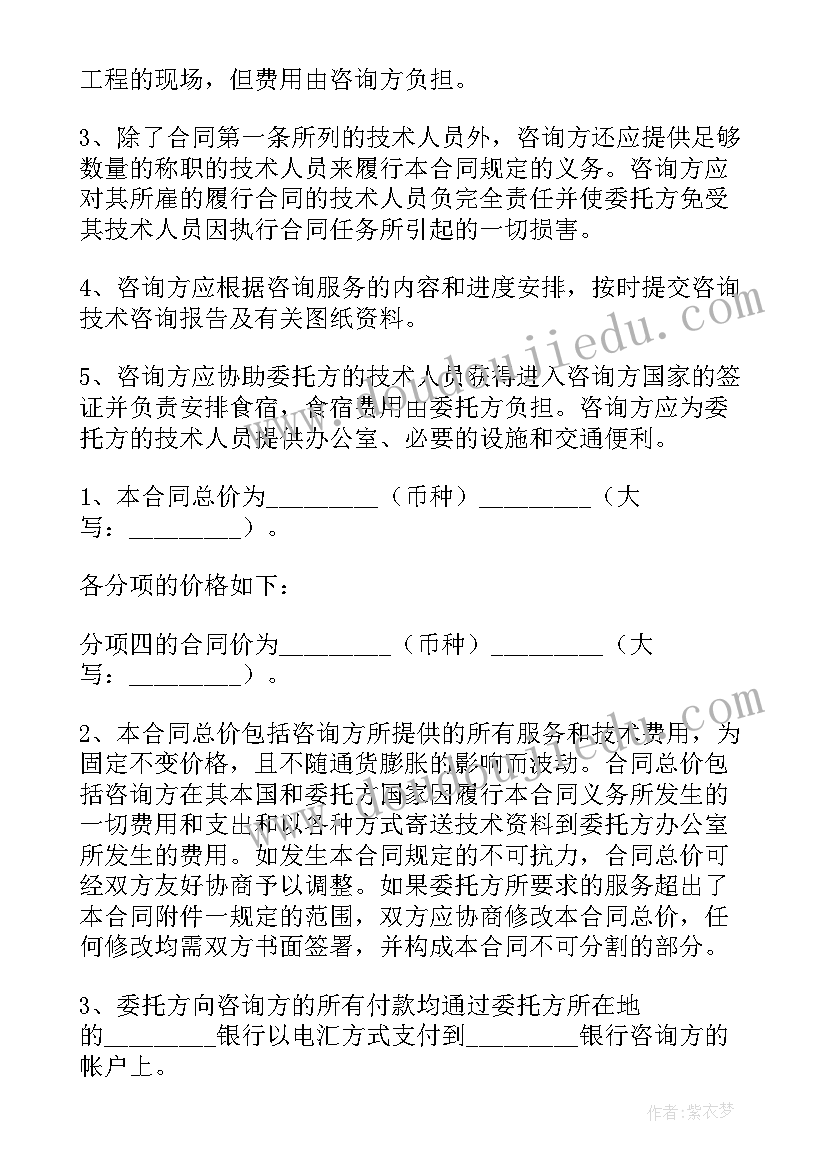 最新学校食堂安全自查报告免费 学校食堂安全自查报告(优秀7篇)