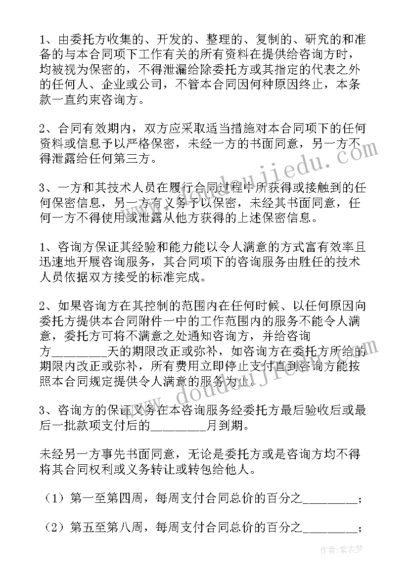 最新学校食堂安全自查报告免费 学校食堂安全自查报告(优秀7篇)